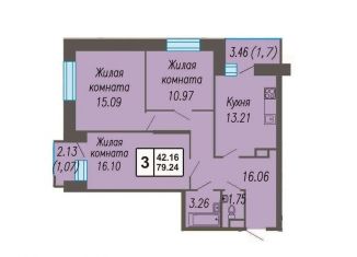 Продается трехкомнатная квартира, 79 м2, Новочебоксарск