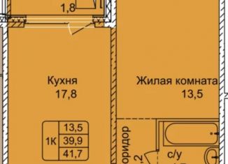 1-комнатная квартира на продажу, 41.7 м2, Барнаул, Индустриальный район, улица 280-летия Барнаула, 22