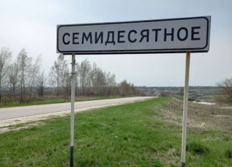 Продается земельный участок, 40 сот., Воронежская область