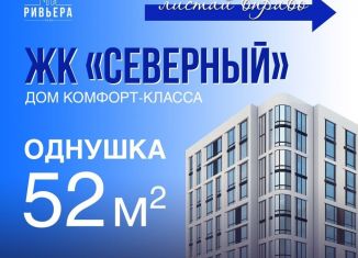 Продажа 1-комнатной квартиры, 52 м2, посёлок городского типа Ленинкент, шоссе Дружбы Народов