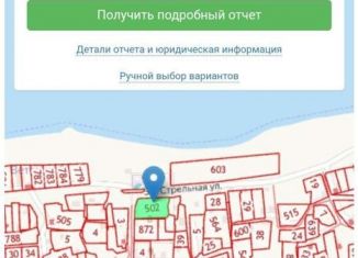 Продаю участок, 16 сот., село Зольное, 3-я Стрельная улица, 6