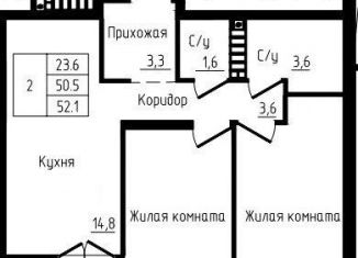 2-комнатная квартира на продажу, 52.1 м2, Екатеринбург, ЖК Астон Сезоны, улица Щербакова, 76