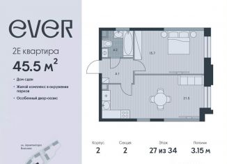 Продается двухкомнатная квартира, 45.5 м2, Москва, жилой комплекс Эвер, 3