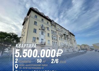 2-комнатная квартира на продажу, 50.5 м2, Грозный, улица Лечи Магомадова, 41