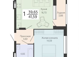 Продам однокомнатную квартиру, 41.6 м2, Воронежская область, Ленинский проспект, 108А
