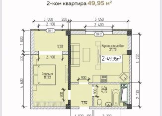 Продам 2-комнатную квартиру, 50 м2, Махачкала, Ленинский район, Маковая улица