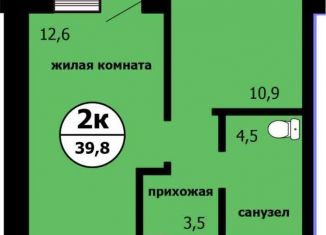Продажа 2-комнатной квартиры, 39.8 м2, Красноярск