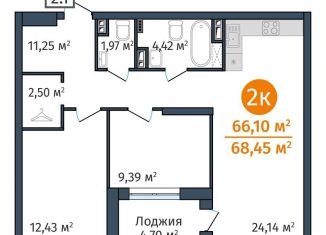 Продам двухкомнатную квартиру, 66.1 м2, Тюмень, ЖК ДОК, Краснооктябрьская улица, 8