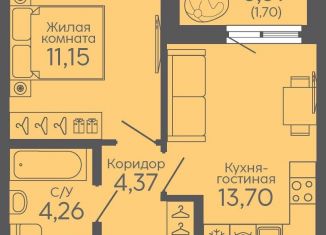 Продам 1-комнатную квартиру, 35.2 м2, Екатеринбург, Новосинарский бульвар, 5