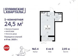Продаю квартиру студию, 24.5 м2, поселение Сосенское
