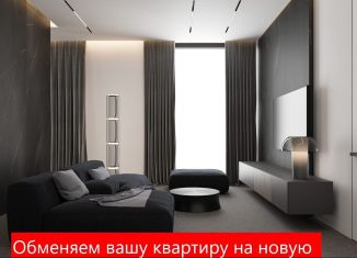 Продается 3-комнатная квартира, 87.5 м2, Тюменская область
