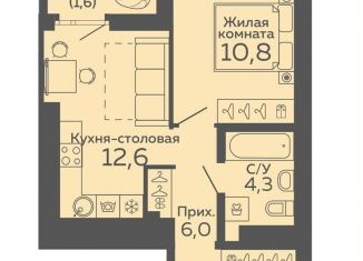 Продам однокомнатную квартиру, 38.5 м2, Свердловская область