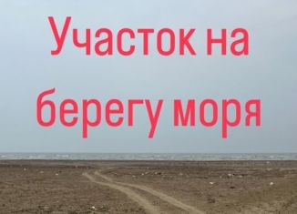 Продам земельный участок, 6 сот., Каспийск