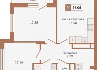 Продаю 2-комнатную квартиру, 56.1 м2, Свердловская область