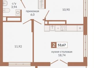 Продается 2-ком. квартира, 53.7 м2, Свердловская область