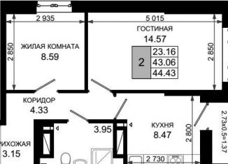 Продается двухкомнатная квартира, 44.4 м2, Ростов-на-Дону