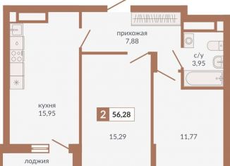 Двухкомнатная квартира на продажу, 56.3 м2, Екатеринбург, Верх-Исетский район
