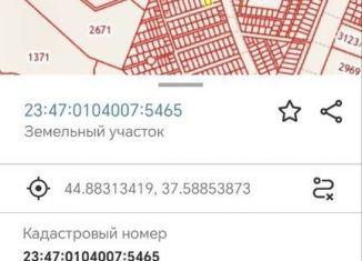 Участок на продажу, 8.8 сот., Краснодарский край
