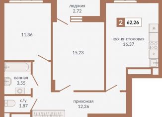Двухкомнатная квартира на продажу, 62 м2, Екатеринбург