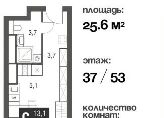 Продаю квартиру студию, 25.9 м2, Москва, проезд Серебрякова, 11-13к1, район Свиблово