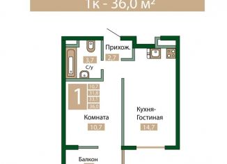 1-ком. квартира на продажу, 36 м2, Крым