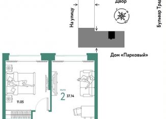 Двухкомнатная квартира на продажу, 37.1 м2, Тюменская область, улица Новосёлов, 100