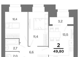 2-комнатная квартира на продажу, 49.8 м2, Рязань