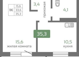 Продается однокомнатная квартира, 35.3 м2, Красноярский край, Норильская улица, с2