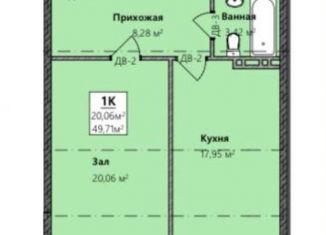 Однокомнатная квартира на продажу, 49.7 м2, Махачкала, 4-й Конечный тупик, 18, Кировский район