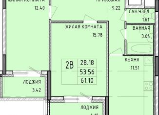 2-комнатная квартира на продажу, 61.1 м2, Тула, Новомосковская улица, 10