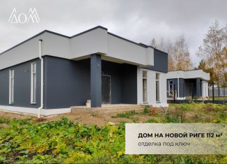 Продам дом, 112 м2, деревня Павловское, Радужная улица, 25