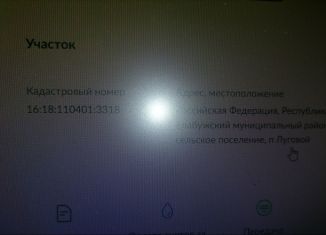 Продаю участок, 10 сот., поселок Луговой, Центральная улица, 73