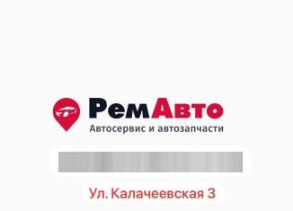 Продается гараж, 30 м2, Павловск, Калачеевская улица, 3