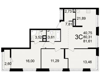 Трехкомнатная квартира на продажу, 81.6 м2, Рязань, Железнодорожный район
