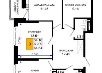 Продаю 3-комнатную квартиру, 64.6 м2, Ростовская область