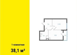 Продажа 1-комнатной квартиры, 38.1 м2, Свердловская область