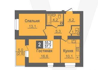Продажа 2-ком. квартиры, 57.7 м2, Новосибирская область