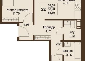 Продается трехкомнатная квартира, 54 м2, Челябинская область