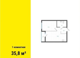 Продам 1-комнатную квартиру, 35.8 м2, Екатеринбург, метро Машиностроителей