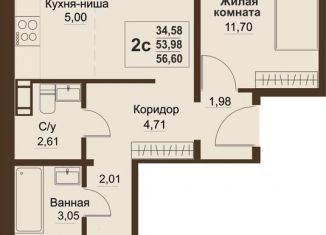 Трехкомнатная квартира на продажу, 54 м2, Челябинская область