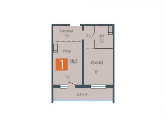 Продается 1-комнатная квартира, 35.3 м2, Курган, Западный район