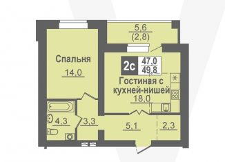 Продается 2-комнатная квартира, 49.8 м2, рабочий посёлок Кольцово