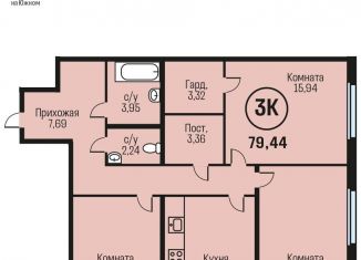 Продаю трехкомнатную квартиру, 79.4 м2, рабочий поселок Южный