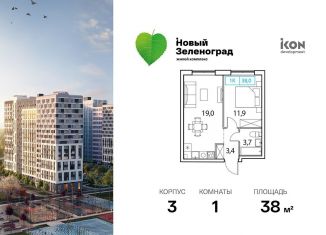 Продажа однокомнатной квартиры, 38 м2, Московская область