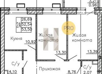 Продам 2-комнатную квартиру, 53.5 м2, Воронежская область, Кленовая улица, 3