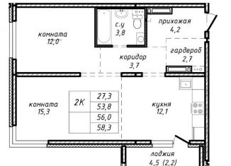 2-комнатная квартира на продажу, 53.8 м2, Новосибирск, ЖК Азимут, улица Связистов, 162к4с
