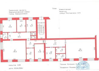 Продаю помещение свободного назначения, 183.9 м2, Тюменская область