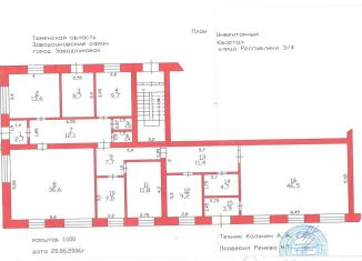 Продаю помещение свободного назначения, 183.9 м2, Заводоуковск