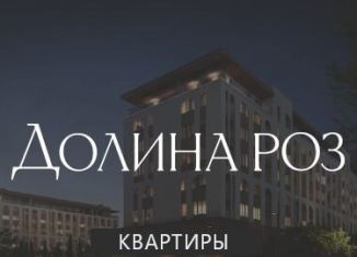 Продажа 1-комнатной квартиры, 39.9 м2, Крым