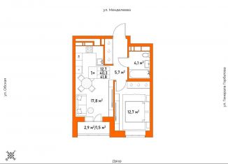 1-комнатная квартира на продажу, 41.8 м2, Республика Башкортостан